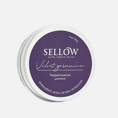 SELLOW Твердый шампунь для темных волос velvet geranium 60