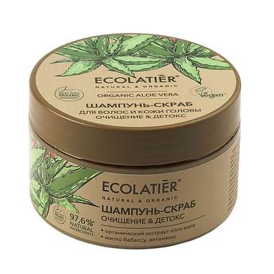 ECOLATIER GREEN Шампунь-скраб для волос и кожи головы ОЧИЩЕНИЕ & ДЕТОКС ORGANIC ALOE VERA 300