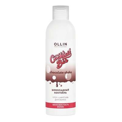 OLLIN PROFESSIONAL Крем-шампунь "Шоколадный коктейль" Шелковистость волос Cocktail BAR