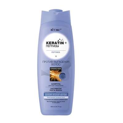 ВИТЭКС KERATIN&ПЕПТИДЫ шампунь для всех типов волос против выпадения волос