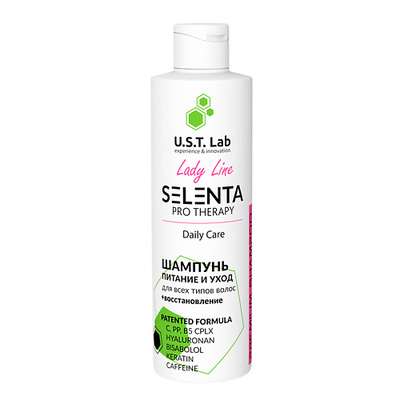 SELENTA Восстанавливающий шампунь Lady Line Daily Care, питание и блеск 250