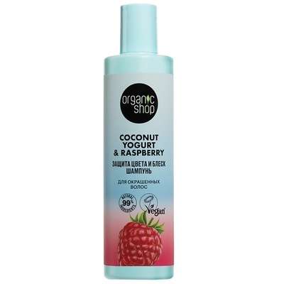 ORGANIC SHOP Шампунь для окрашенных волос "Защита цвета и блеск" Coconut yogurt