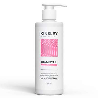 KINSLEY Бессульфатный шампунь для волос 250