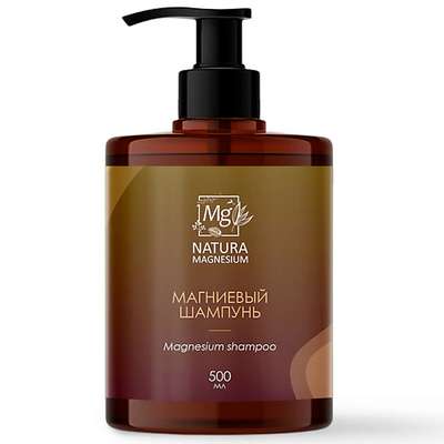 NATURA MAGNESIUM Магниевый шампунь 500