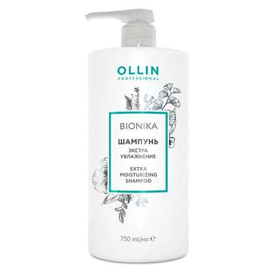 OLLIN PROFESSIONAL Шампунь для волос «Экстра увлажнение» OLLIN BIONIKA