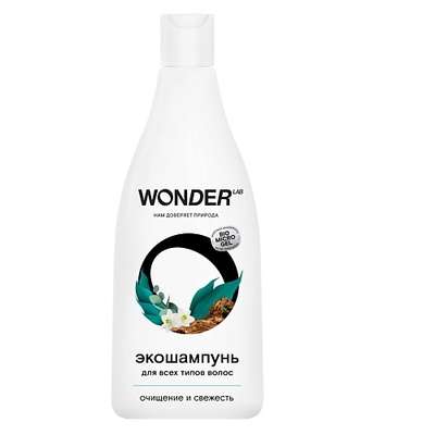 WONDER LAB Эко шампунь для всех типов волос 550