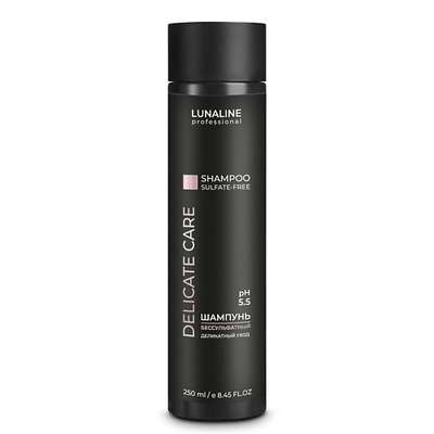 LUNALINE Шампунь DELICATE CARE бессульфатный, деликатный уход; 250