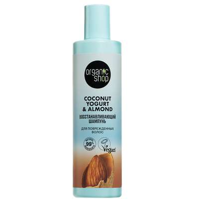 ORGANIC SHOP Шампунь для поврежденных волос "Восстанавливающий" Coconut yogurt