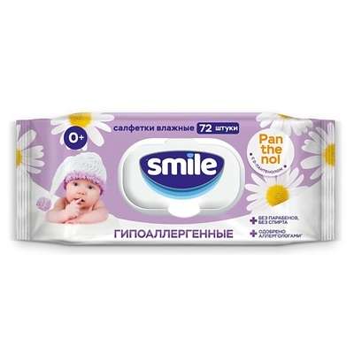 SMILE WONDERLAND Влажные салфетки Фитолиния BABY 72