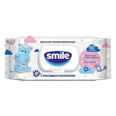 SMILE WONDERLAND Влажные салфетки для чувствительной кожи с рисовым молочком BABY 60