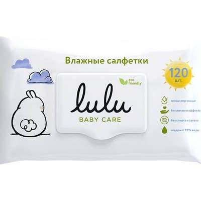 LULU Влажные салфетки детские 120