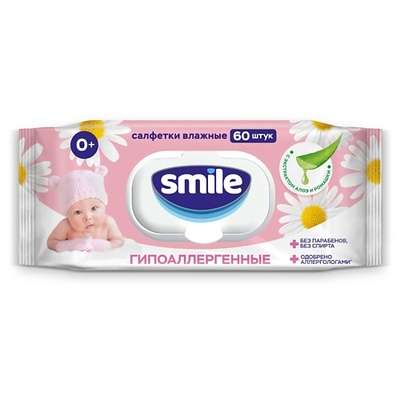 SMILE WONDERLAND Влажные салфетки Фитолиния BABY 60