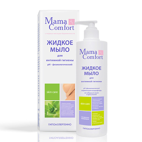 НАША МАМА Жидкое мыло для интимной гигиены серии "Mama Comfort" 250