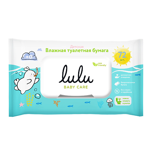 LULU Влажная туалетная бумага 72