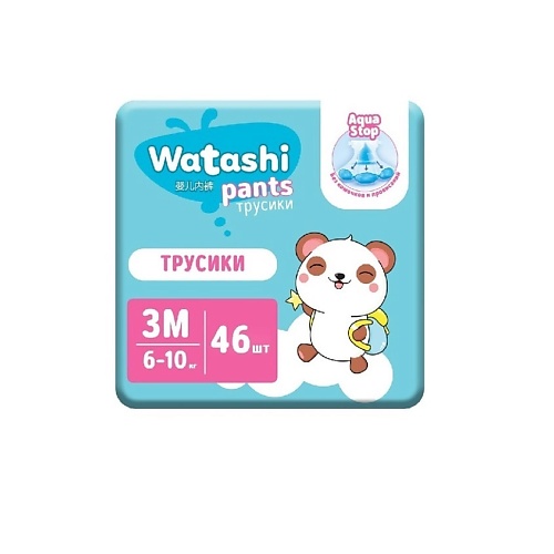 WATASHI Подгузники-трусики для детей 3/М 6-10 кг 46