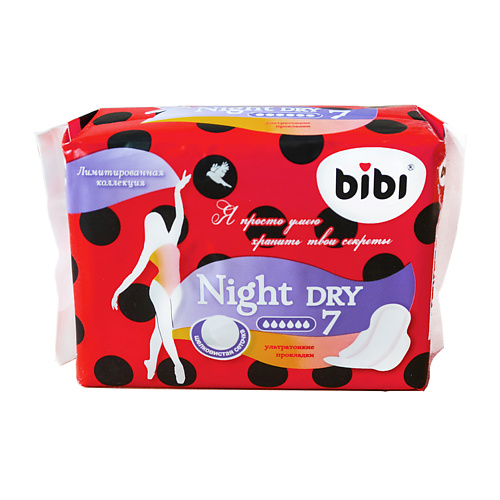 BIBI Прокладки для критических дней Night Dry 7