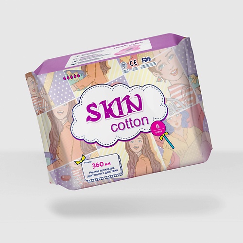 SKIN COTTON Ночные гигиенические прокладки длительного действия 6