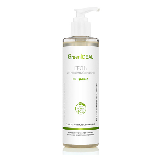 GreenIDEAL Гель для интимной гигиены на травах (натуральный, бессульфатный) 250