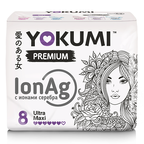 YOKUMI Прокладки женские гигиенические Premium Ultra Super 8