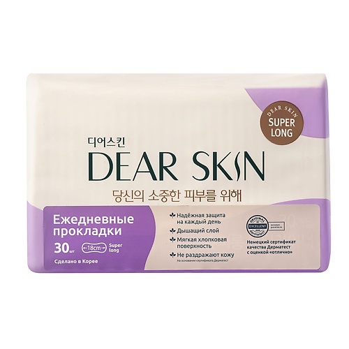 DEAR SKIN Прокладки ежедневные Panty Liners