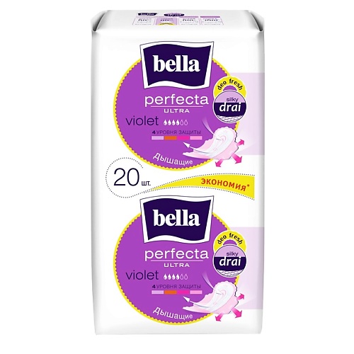 Bella Прокладки ультратонкие bella Perfecta Ultra Violet deo fresh