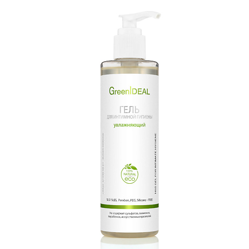 GreenIDEAL Гель для интимной гигиены увлажняющий (натуральный, бессульфатный) 250