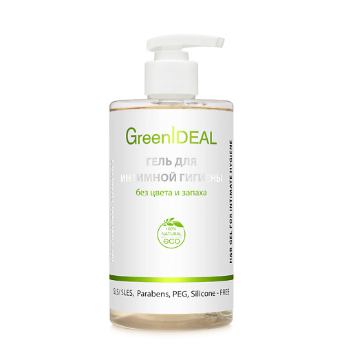 GreenIDEAL Гель для интимной гигиены без цвета и запаха 250