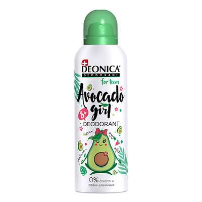 DEONICA Дезодорант Avocado Girl FOR TEENS (спрей) 125