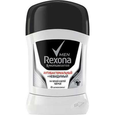 REXONA Men Антиперспирант-карандаш Антибактериальный и невидимый на черной и белой одежде