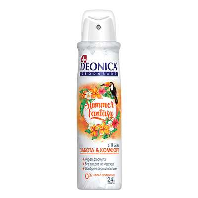 DEONICA Дезодорант Summer Fantasy (Vegan Formula) 150