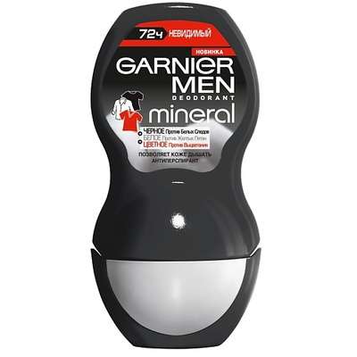 GARNIER Дезодорант-антиперспирант шариковый "Mineral, Черное, белое, цветное", защита 72 часа, невидимый, мужской