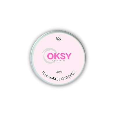 OKSY COSMETICS Гель воск для укладки бровей