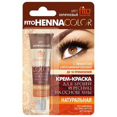 FITO КОСМЕТИК Fito косметик Крем-краска для бровей и ресниц Henna Color