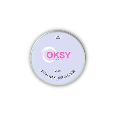 OKSY COSMETICS Гель воск для укладки бровей