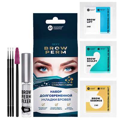 SEXY LASH'N'BROW Набор долговременной укладки бровей для домашнего использования SEXY BROW PERM