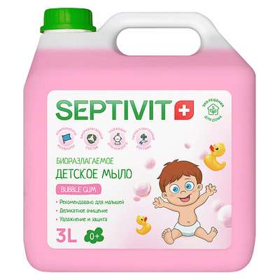 SEPTIVIT Мыло детское Bubble Gum 3000