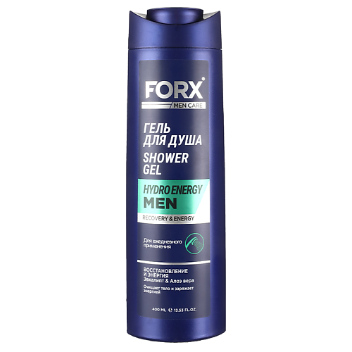 FORX Гель для душа FORX MEN CARE "Hydro Energy" 400