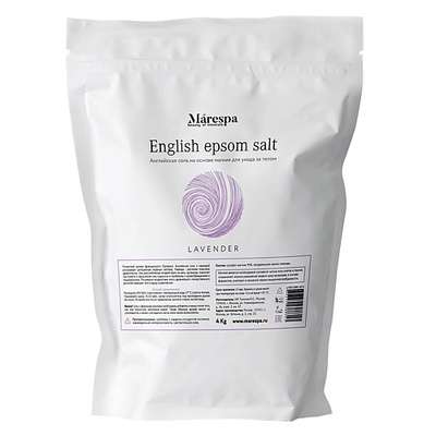 MARESPA Английская соль для ванн с магнием EPSOM с натуральным маслом лаванды 4000
