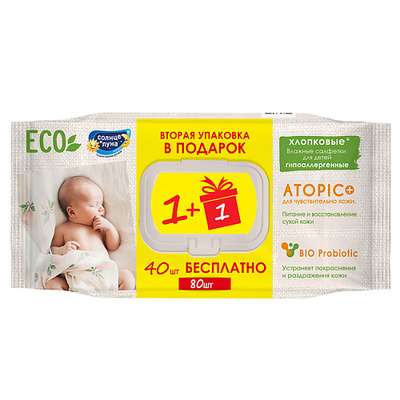 СОЛНЦЕ И ЛУНА ECO Влажные салфетки детские 0+ ATOPIC + ПРОМО 40