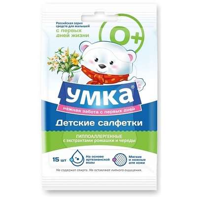 УМКА Салфетки влажные детские, 15 шт. гигиеническая продукция 1