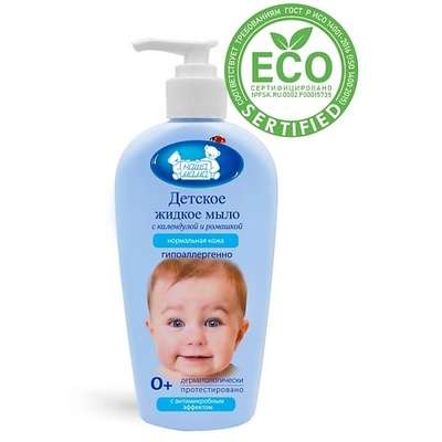 НАША МАМА Детское жидкое мыло с антимикробным эффектом с календулой и ромашкой серии "НАША МАМА" 400
