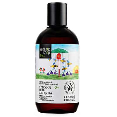 ORGANIC SHOP Детский гель для душа KIDS