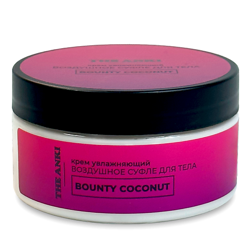 THE ANKI Крем-суфле для тела "Bounty coconut" 200.0 MPL320014