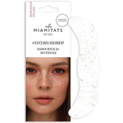 MIAMITATS Переводные тату-веснушки Rose Gold Splash (розовое золото)