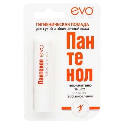 EVO LABORATOIRES Гигиеническая помада ПАНТЕНОЛ для сухой и обветренной кожи губ 2.8