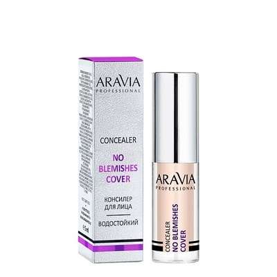 ARAVIA PROFESSIONAL Консилер стойкий водоотталкивающий для коррекции несовершенств NO BLEMISH COVER