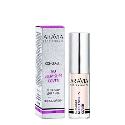 ARAVIA PROFESSIONAL Консилер стойкий водоотталкивающий для коррекции несовершенств NO BLEMISH COVER