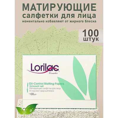 LORILAC Матирующие салфетки для лица Зеленый чай Oil-Control Blotting Papers