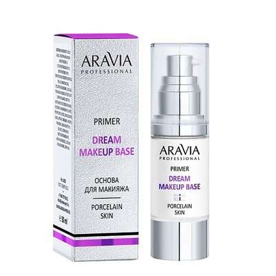 ARAVIA PROFESSIONAL Основа для макияжа DREAM MAKEUP BASE