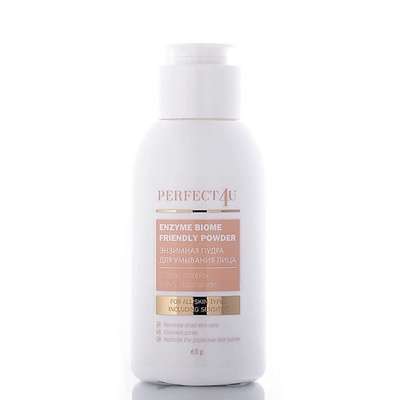 PERFECT4U Энзимная пудра для умывания лица Enzyme biome friendly powder 65